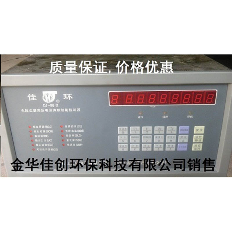 博白DJ-96型电除尘高压控制器